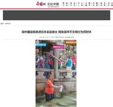 恥さらし！　清水寺の「音羽の滝」、池に入り込んだのは中国人？