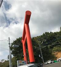 筑波山