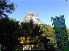 岐阜城（金華山）