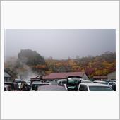 絶景紅葉