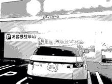 怒涛の二週間《別れは突然に…》 怒涛の二週間《別れは突然に…》