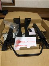 ブリット シートレールが届いたです ブリット シートレールが届いたです