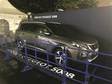プジョー5008デビューフェア&楽天ジャパンオープン Supported by Peugeot プジョー5008デビューフェア&楽天ジャパンオープン Supported by Peugeot