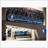 ガンダム基地？に行って来たよ