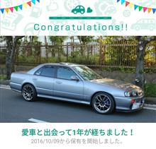 ER34、1周年です❕
