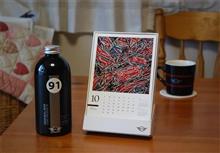 MINIで散歩、昭和記念公園