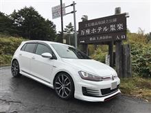 群馬県嬬恋村 万座ホテル聚楽 群馬県嬬恋村 万座ホテル聚楽