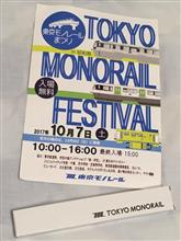 連休中日は工場見学 連休中日は工場見学
