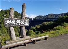 秘境奥只見湖を訪ねて 第2回C4Sオフ会 秘境奥只見湖を訪ねて 第2回C4Sオフ会