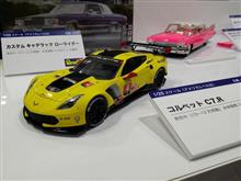 全日本模型ホビーショー 全日本模型ホビーショー