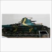 九七式中戦車(チハ) 遊就館 ...