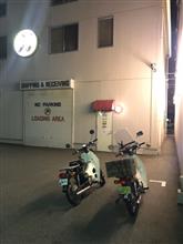 Cub 90 &amp; 50 ☆ 足になる