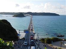 あの島が恋しくて あの島が恋しくて