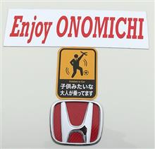 満喫し過ぎたEnjoy尾道&四国【往路編】 満喫し過ぎたEnjoy尾道&四国【往路編】