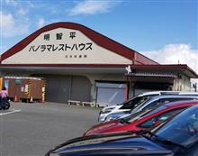いろは坂 観光 いろは坂 観光