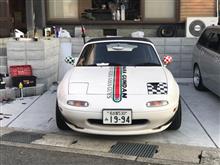 まずはジャンボリーより帰宅の報告から