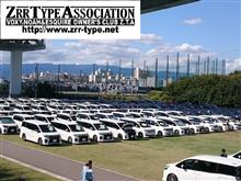 Z.T.A10周年記念全国大会オフ(*^_^*) Z.T.A10周年記念全国大会オフ(*^_^*)
