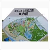 なずなさんと一緒に…