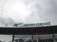 2017 F1 日本GP 鈴鹿 土曜 FP3 予選 10/7 2017 F1 日本GP 鈴鹿 土曜 FP3 予選 10/7