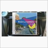 数日ぶりのマイカー