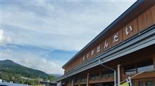 行って来ました!!昼寝旅!! 行って来ました!!昼寝旅!!