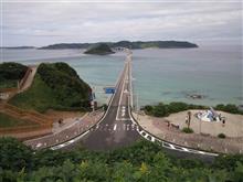 念願の角島大橋へ!^^ 念願の角島大橋へ!^^