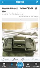 思えば…遠くへ 思えば…遠くへ