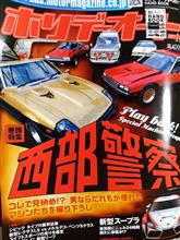 スカイラインＲＳーＴＵＲＢＯが好きだから