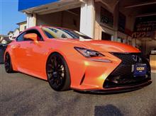 レクサスRCに純正のAVSがそのまま活かせる車高調を装着！