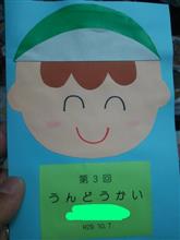 週末(*^▽^*) 週末(*^▽^*)