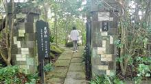 アトリエロッキー万華鏡館と風雲文庫 アトリエロッキー万華鏡館と風雲文庫