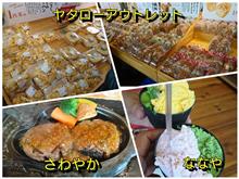 Green Cero MTG の帰り道は、寄り道しながら。。。 Green Cero MTG の帰り道は、寄り道しながら。。。