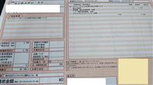 30か月点検で。。。 30か月点検で。。。