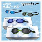 楽天学割を使ってみた