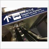 なんで三連休なの？A25