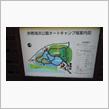 赤穂海浜公園オートキャンプ場