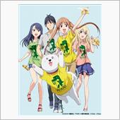 夏アニメの感想　其ノ伍