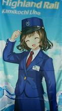 週休２日終了💖❤