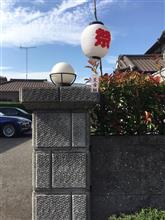 330プラグインでイク知多&amp;半田