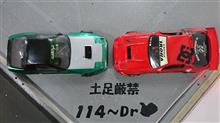 土日月=Dr.→SHIFT→Dr. ラジドリ三昧♪ 土日月=Dr.→SHIFT→Dr. ラジドリ三昧♪
