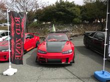 弾丸ツアーのつもりが…後編 弾丸ツアーのつもりが…後編