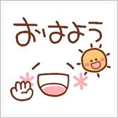 出張2日目！皆さん、おはよう ...
