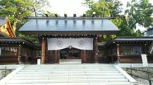 丹後一宮元伊勢籠コノ神社を訪れました 丹後一宮元伊勢籠コノ神社を訪れました