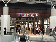 今日、乗った鉄の塊(笑) 今日、乗った鉄の塊(笑)