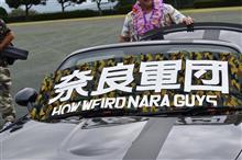 ロードスタージャンボリー2017その1 ロードスタージャンボリー2017その1