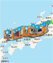 GJアテンザ全オフ 1日目 GJアテンザ全オフ 1日目