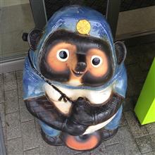 出張ではなく…なんと旅行で京都! 出張ではなく…なんと旅行で京都!