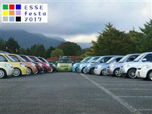 ieyasu★号とESSE festaの変遷をまとめてみる ieyasu★号とESSE festaの変遷をまとめてみる