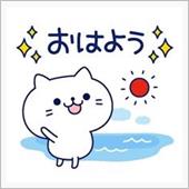 出張最終日！皆さん、おはよう ...
