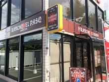 ランチョ・エルパソ　手稲店